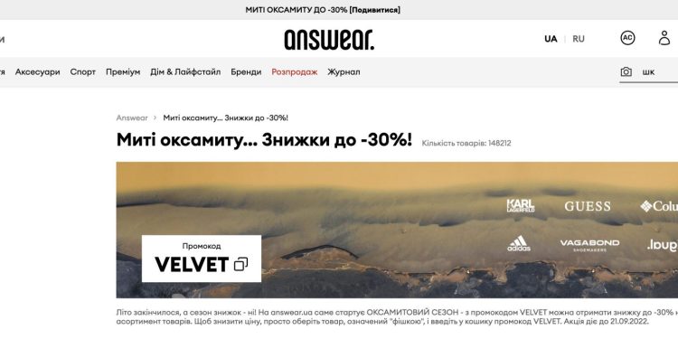 Answear.com : Multi-Brand Online Store Where You Can Buy Clothes, Shoes And Accessories Without Leaving Your Home