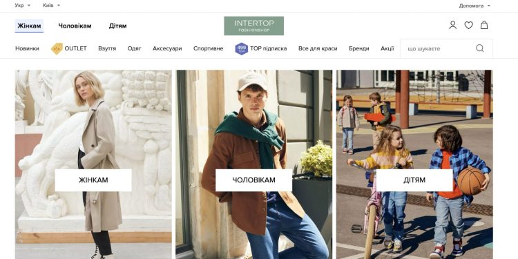 Intertop : Online Clothing And Footwear Store In Ukraine