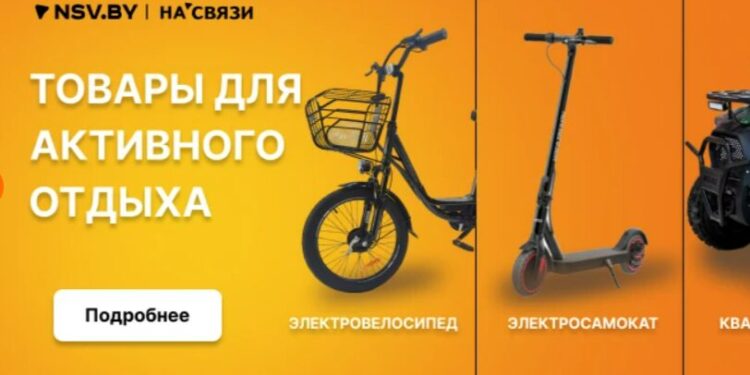 Eco-Friendly Electronics: Sustainable Choices Available at NSV Online Store